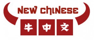 Niu_Zhongwen_logo