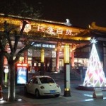 Weihnachtsbaum China