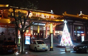 Weihnachtsbaum China