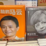 Jack Ma von Alibaba Online-Held China