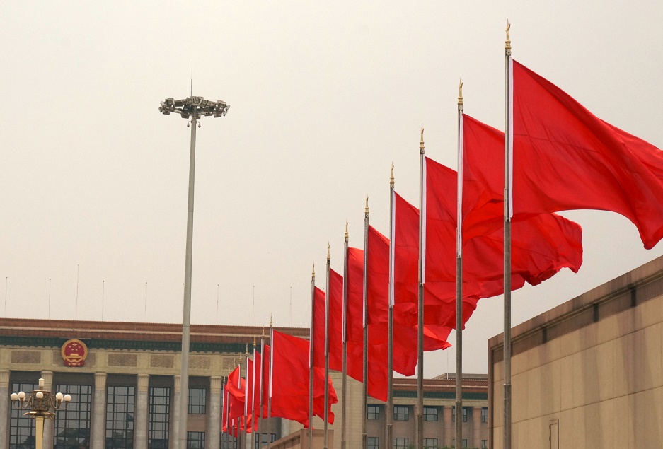 Die Asiatische Infrastruktur-Investitionsbank (AIIB)
