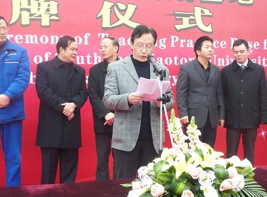Bildungssystem in China
