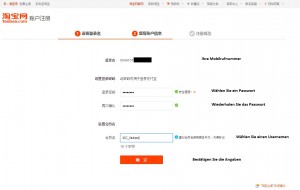Taobao Guide