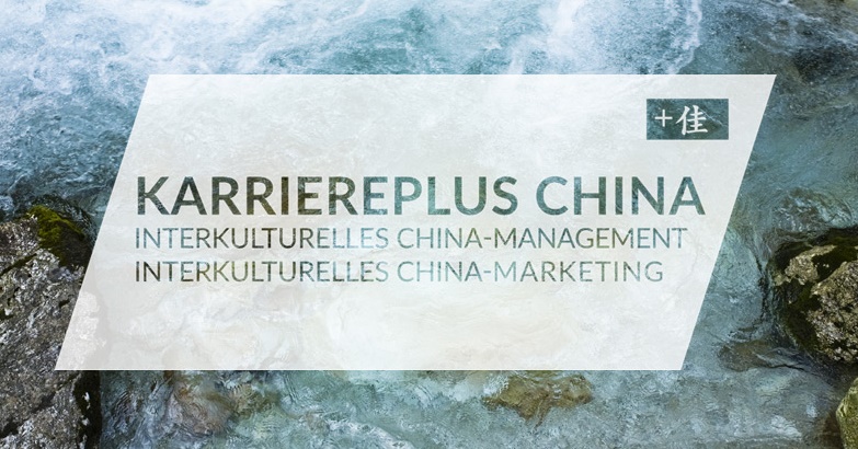 Seminartipp 2016 China-Marketing China-Management