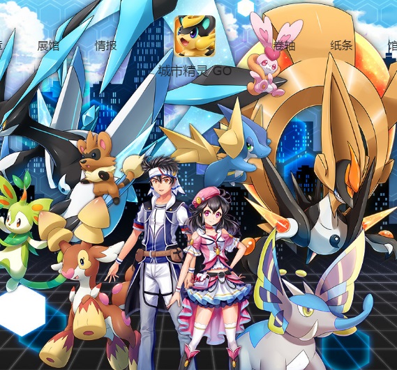 Pokemon GO in China - City Elves GO als Alternative
