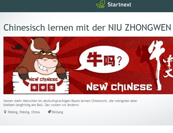 Crowdfunding-Aktion für Chinesisch aus dem echten Leben