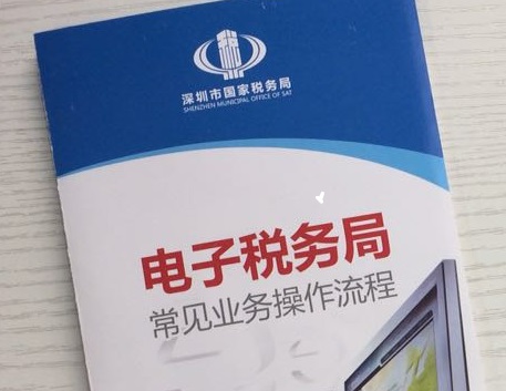 China und Amazon: Distance Selling und Probleme der Steuerhinterziehung