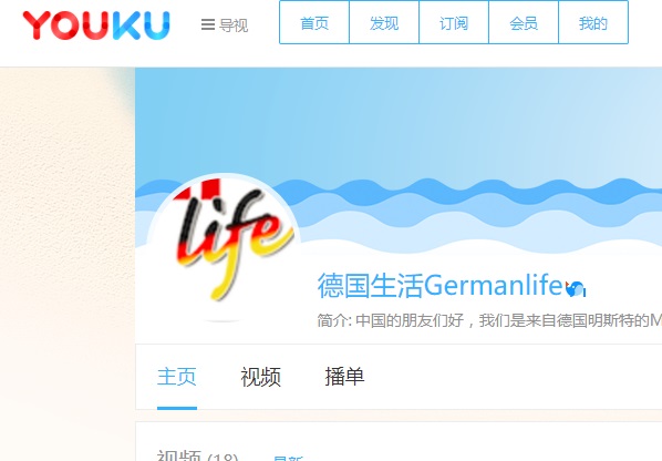 Online-Marketing China: Firmenvideos auf chinesischen Webseiten und Videoplattformen