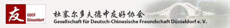40 Jahre GDCF-Düsseldorf: INTERKULTURELLES TRAINING CHINA