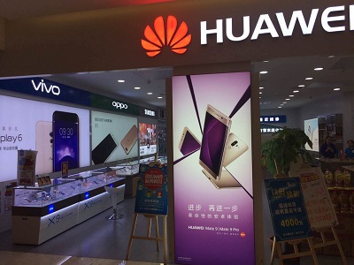 Huawei Aussprache