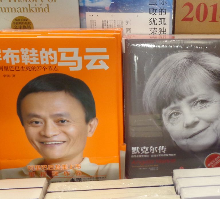 Alibaba als Heilsbringer Chinas Handelsinnovationen in Deutschland