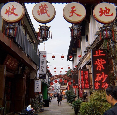 Hefang Straße Hangzhou-Reisebericht