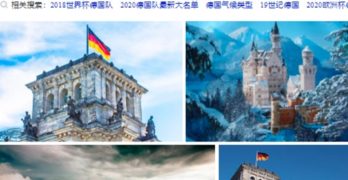 Was interessiert Chinesen an Deutschland