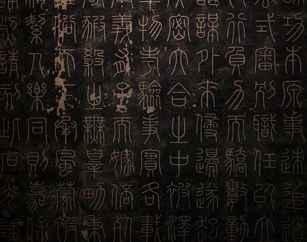 Aussprache China auf Chinesisch