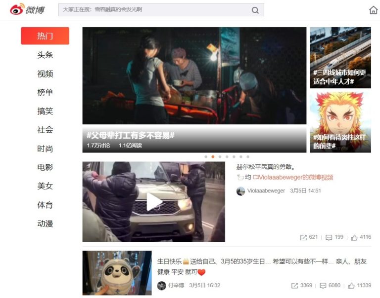 Weibo als Staatsmedium