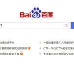 Google und Baidu