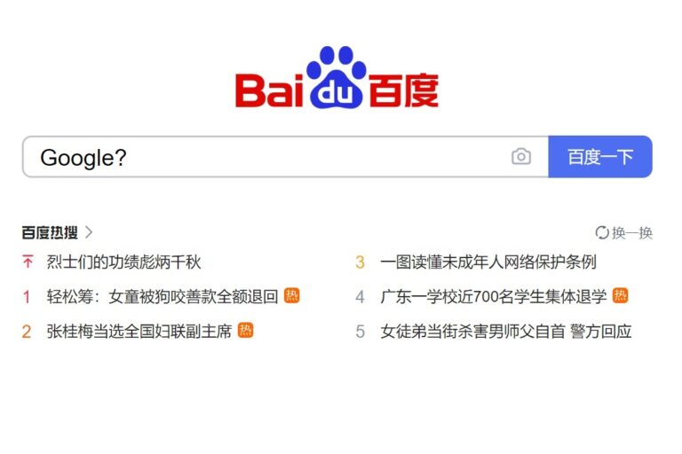 Google und Baidu